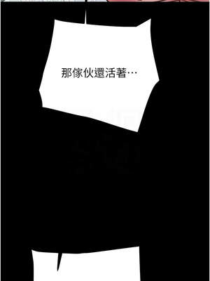 掠奪行動 75-76話_76_05_vmdm