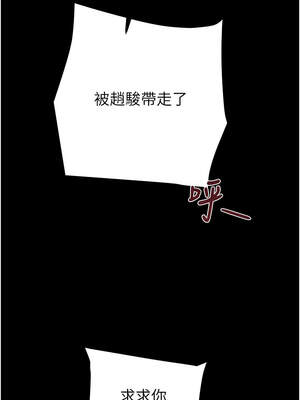 掠奪行動 75-76話_76_07_stey