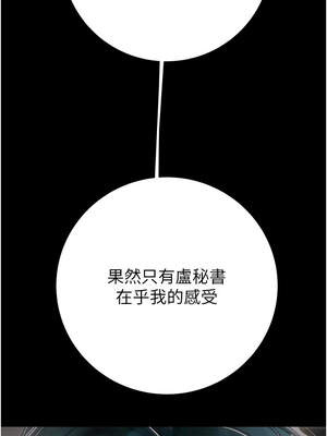 掠奪行動 75-76話_76_14_aixx