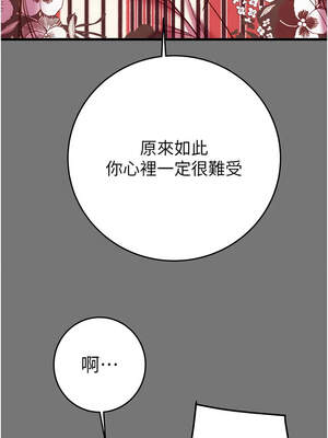 掠奪行動 75-76話_76_17_ctah