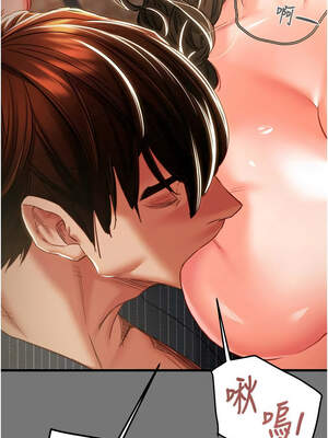 掠奪行動 75-76話_76_18_wygf