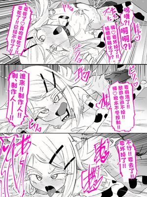 [ちぬちぬ屋 (うらちーぬ)] 篠澤さんの、わたしに一番向いてないオナニー [Bismuth个人汉化] [DL版]_42