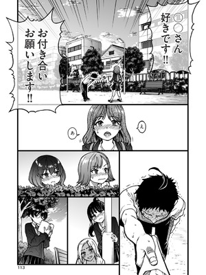 [師走の翁] 100万回大性交 [DL版]_116