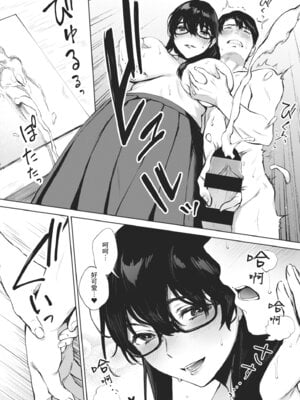 [宮部キウイ] フェラチオの天使｜口愛的天使 [中国翻訳] [DL版]_158