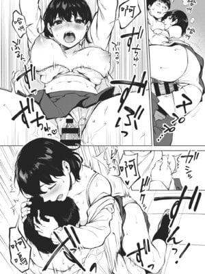 [宮部キウイ] フェラチオの天使｜口愛的天使 [中国翻訳] [DL版]_186