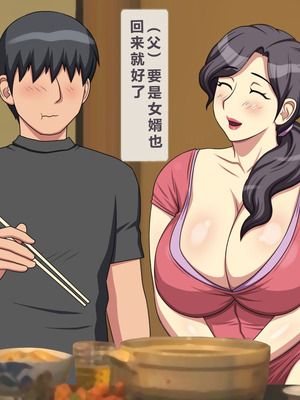 [逝印乳業] 里帰りした姉がおせっかいでエロくってベタベタしてくる。 [中国翻訳]_28