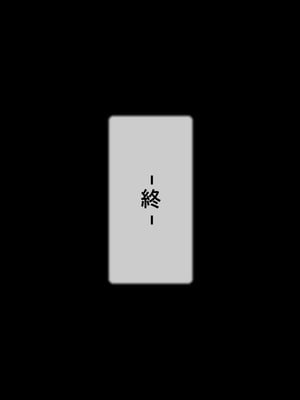 [逝印乳業] 里帰りした姉がおせっかいでエロくってベタベタしてくる。 [中国翻訳]_94