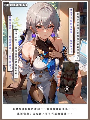 【LSP集合所】星铁2：美梦模拟器_069_069