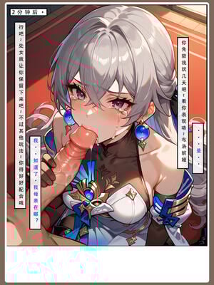 【LSP集合所】星铁2：美梦模拟器_111_111