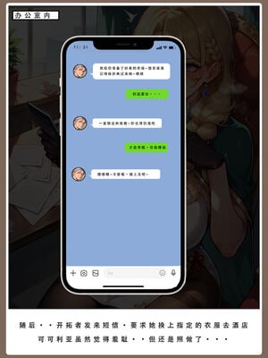 【LSP集合所】星铁2：美梦模拟器_118_118