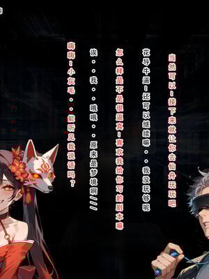 【LSP集合所】星铁2：美梦模拟器_156_156