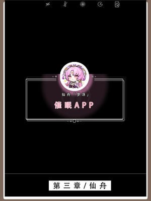 【LSP集合所】星铁2：美梦模拟器_157_157