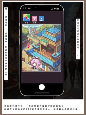 【LSP集合所】星铁2：美梦模拟器_159_159