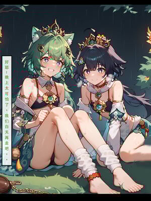 【LSP集合所】星铁2：美梦模拟器_202_202