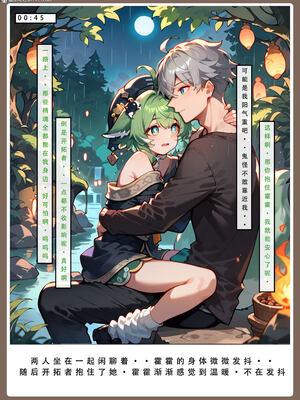 【LSP集合所】星铁2：美梦模拟器_206_206