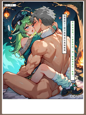 【LSP集合所】星铁2：美梦模拟器_221_221