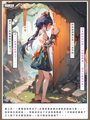 【LSP集合所】星铁2：美梦模拟器_242_242