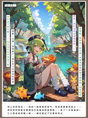 【LSP集合所】星铁2：美梦模拟器_260_260