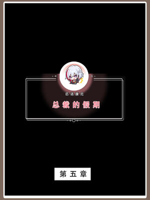 【LSP集合所】星铁2：美梦模拟器_262_262