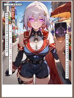 【LSP集合所】星铁2：美梦模拟器_265_265