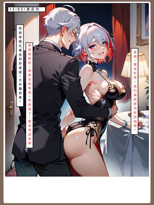 【LSP集合所】星铁2：美梦模拟器_284_284