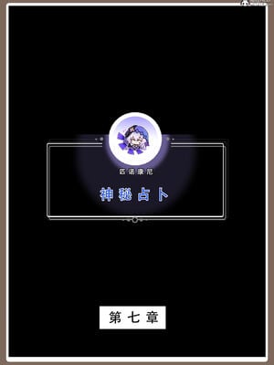 【LSP集合所】星铁2：美梦模拟器_312_312