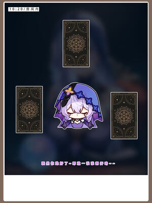 【LSP集合所】星铁2：美梦模拟器_314_314