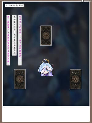 【LSP集合所】星铁2：美梦模拟器_321_321