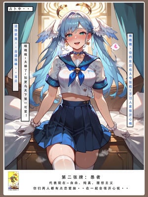 【LSP集合所】星铁2：美梦模拟器_327_327