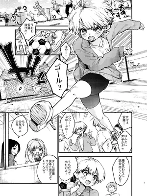 [みなみあさままち (浅間ひなみ)]壁にハマったボーイッシュ女子を後ろからも前からもハメる_02