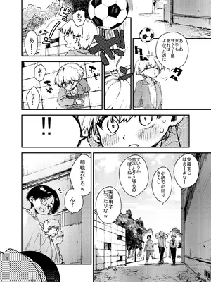 [みなみあさままち (浅間ひなみ)]壁にハマったボーイッシュ女子を後ろからも前からもハメる_03