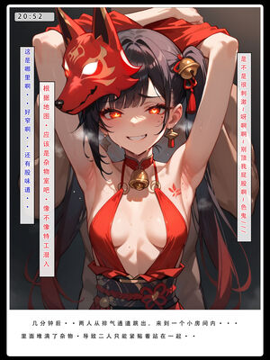 [LSP集合所] 星铁1：秘密任务_267_27_267