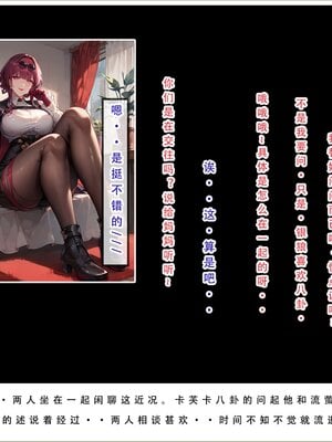 [LSP集合所] 星铁1：秘密任务_113_27_113