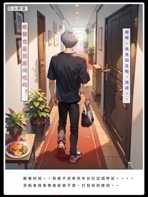 [LSP集合所] 星铁1：秘密任务_114_27_114