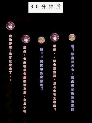 [LSP集合所] 星铁1：秘密任务_116_27_116