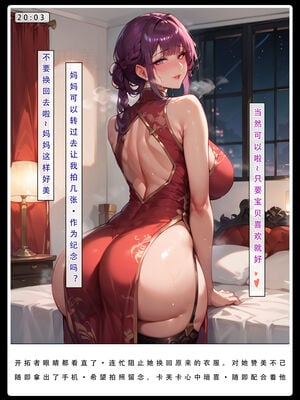 [LSP集合所] 星铁1：秘密任务_118_27_118