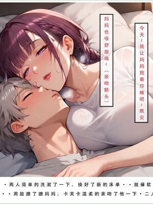 [LSP集合所] 星铁1：秘密任务_138_27_138