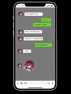 [LSP集合所] 星铁1：秘密任务_154_27_154