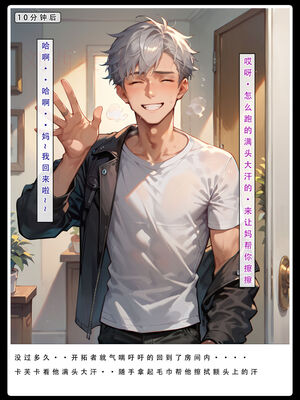 [LSP集合所] 星铁1：秘密任务_155_27_155