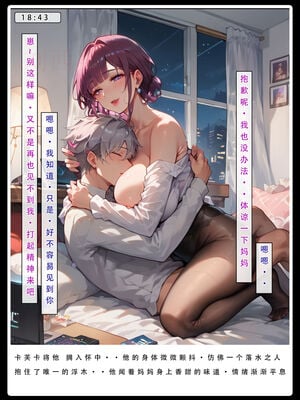 [LSP集合所] 星铁1：秘密任务_158_27_158