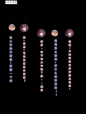 [LSP集合所] 星铁1：秘密任务_160_27_160