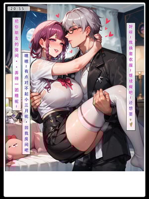 [LSP集合所] 星铁1：秘密任务_172_27_172