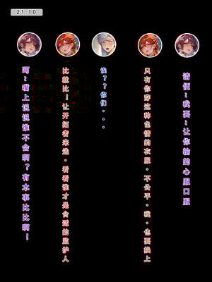 [LSP集合所] 星铁1：秘密任务_179_27_179