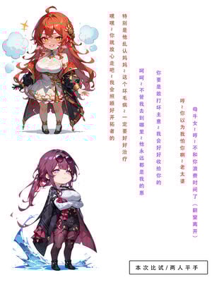 [LSP集合所] 星铁1：秘密任务_217_27_217