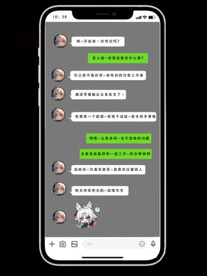 [LSP集合所] 星铁1：秘密任务_219_27_219