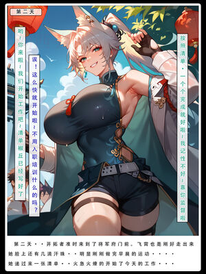 [LSP集合所] 星铁1：秘密任务_220_27_220