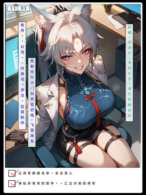 [LSP集合所] 星铁1：秘密任务_222_27_222