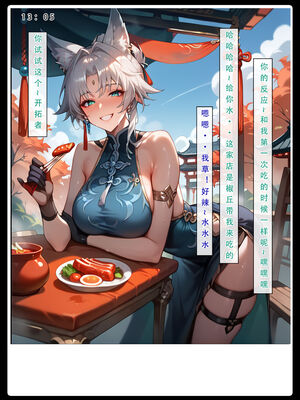 [LSP集合所] 星铁1：秘密任务_224_27_224