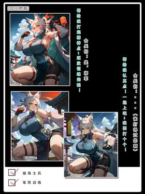 [LSP集合所] 星铁1：秘密任务_225_27_225