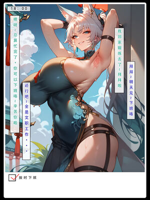 [LSP集合所] 星铁1：秘密任务_227_27_227